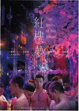过往人生 琪琪电影爱情剧情
